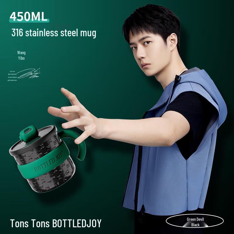 BOTTLED JOY Термокружка из нержавеющей стали 316 с крышкой 450 мл