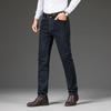 Plus Size Business Jeans Stretch Straight Slim-fit Business Middle-aged Simple Washed Men's Pants Plus Size Fat Pants