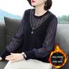 2023 Spring & Autumn Women's Long Sleeve Loose Base Shirt for Middle-aged Moms