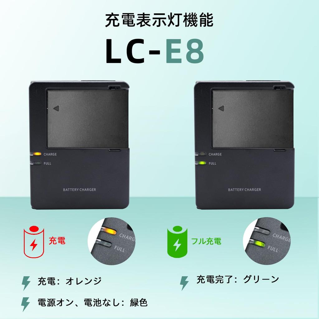 OCOIXINH Charger and Charger Compatible with Canon EOS Rebel Kiss and Other Cameras LC-E8C LP-E8 T2i, T3i, T4i, T5i, 550D, 600D, 650D, 700D, X4, X5,