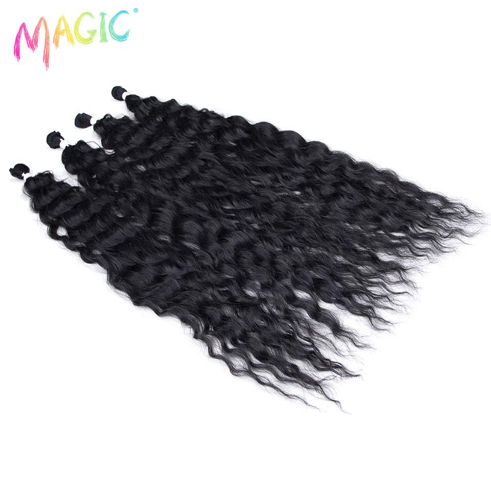 Magic Synthetic Hair Bundles Kinky Curly Ponytail 36 Inch 200g Soft Long Hair Weave Ombre Brown Blonde Natural Hair Extensions