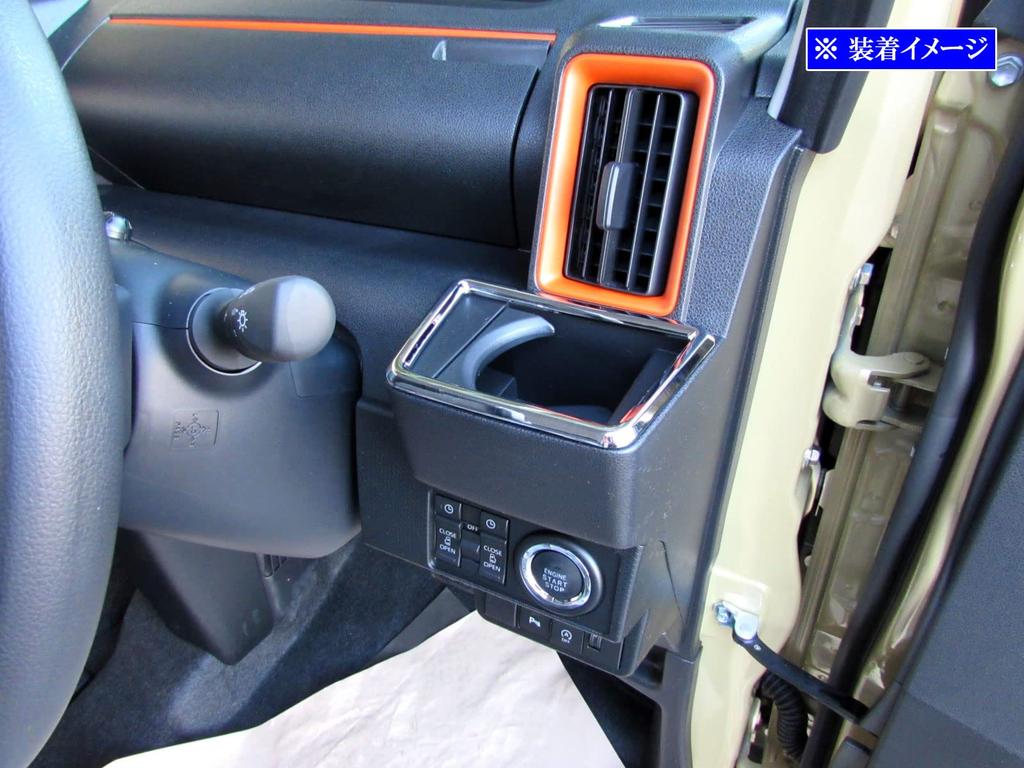 BRIGHTZ Tanto Funcross Chrome Plated Drink Holder Ring Compatible with and 660 Tanto Funcross LA650S/LA660S [INT-ETC-309] LA650, LA660, A650, A660,