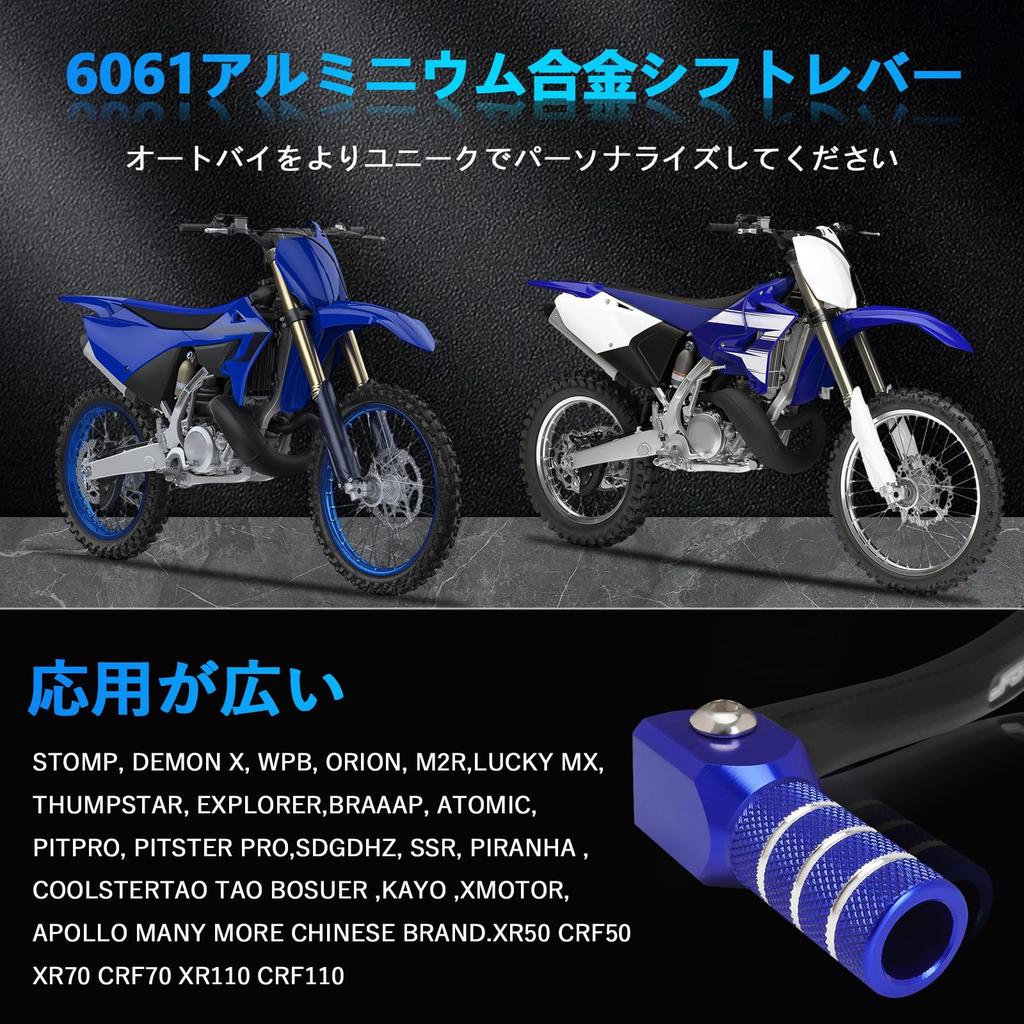 JFG Motorcycle Foot Shift Pedal, Aluminum, Non-Slip, Foldable, Universal for Off-Road and Pit Bikes, Blue