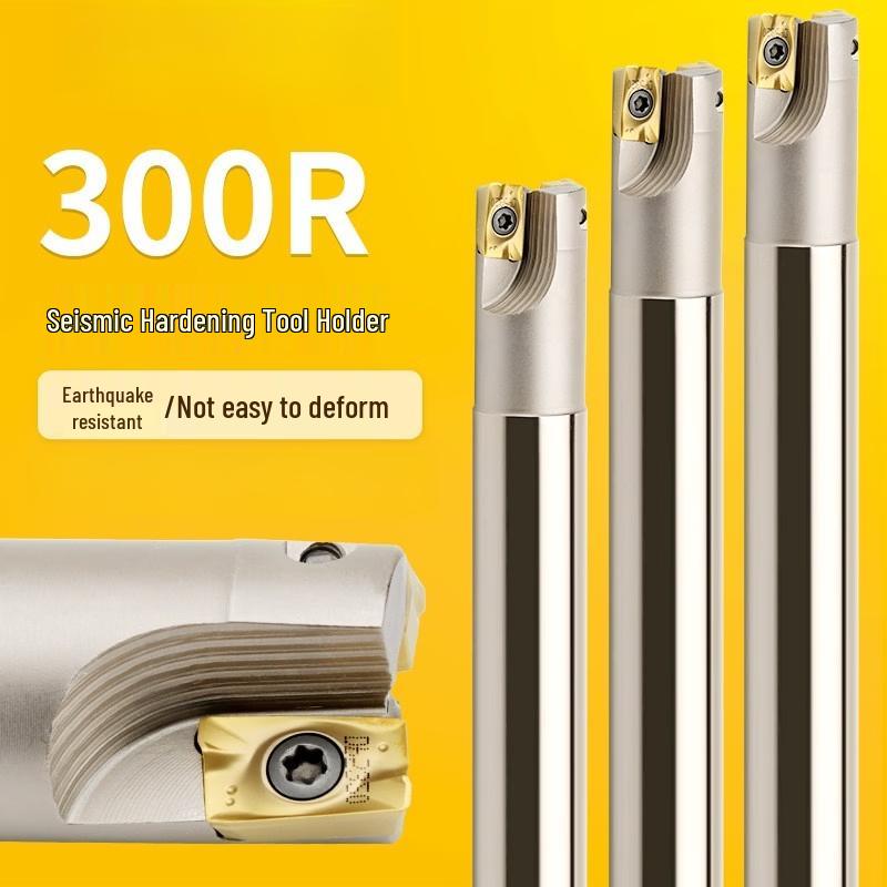 Jun Ding Ying CNC Anti-Vibration Milling Cutter Bar