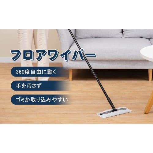 Eyliden Floor Wiper, Floor Mop, Black, Joint Type, Cleaning Tool, Floor Wiper, Cleaning Sheet, Pack of 10 Dry Sheets