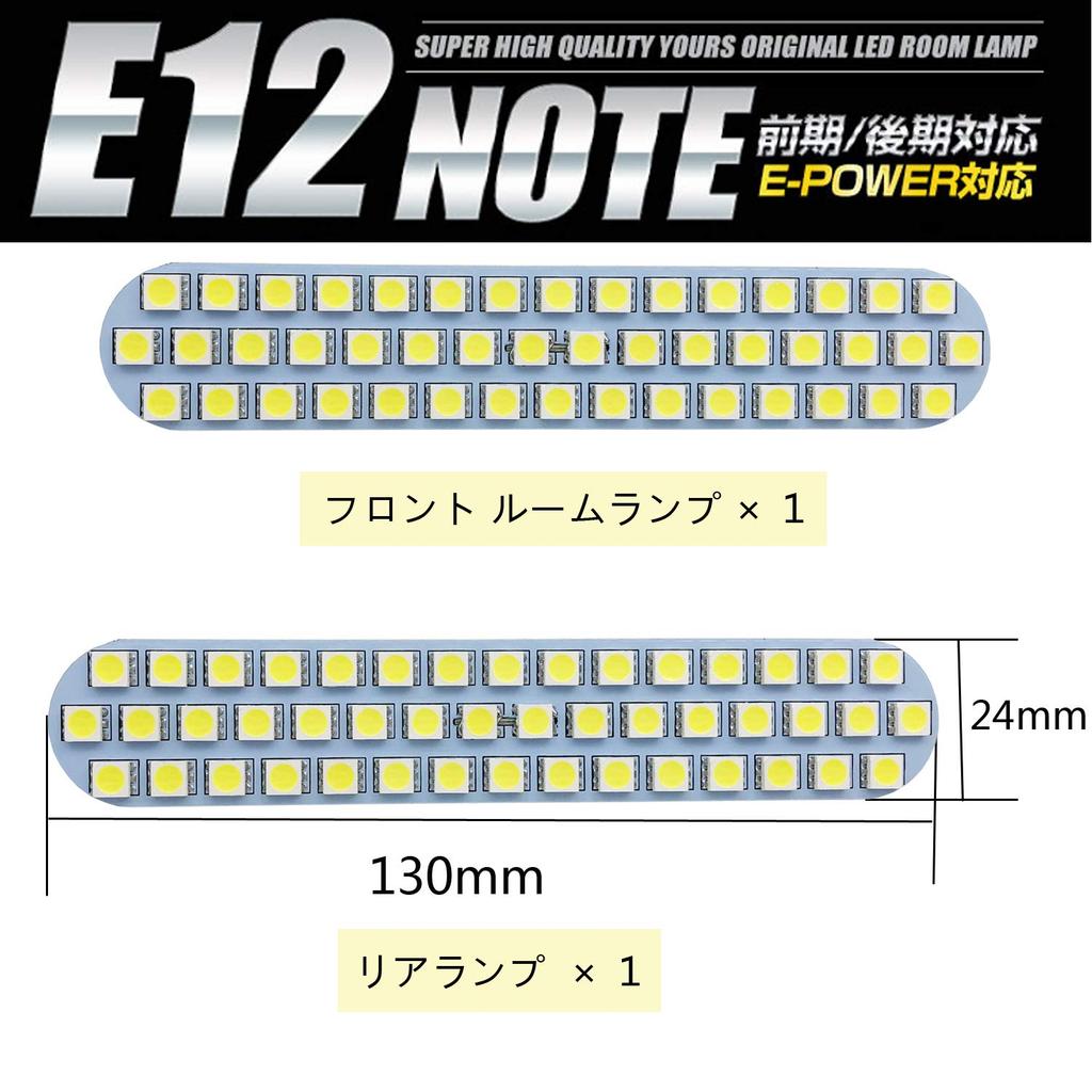 TORIBIO Светодиодный плафон салона E12 для Nissan Note E12 и поздних версий, кастомный, супер простая установка, комплект ламп, белый, (Ранние модели), Дизайн, Яркий, (инструменты