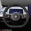 Автомобильная оплетка на руль для Wuling Baojun Yep Plus EV 2026 2026 2026 2026 Baojun Cloud EV O D Type Steering-Wheel
