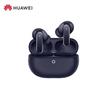 Huawei Беспроводные наушники FreeBuds Pro 5 с шумоподавлением