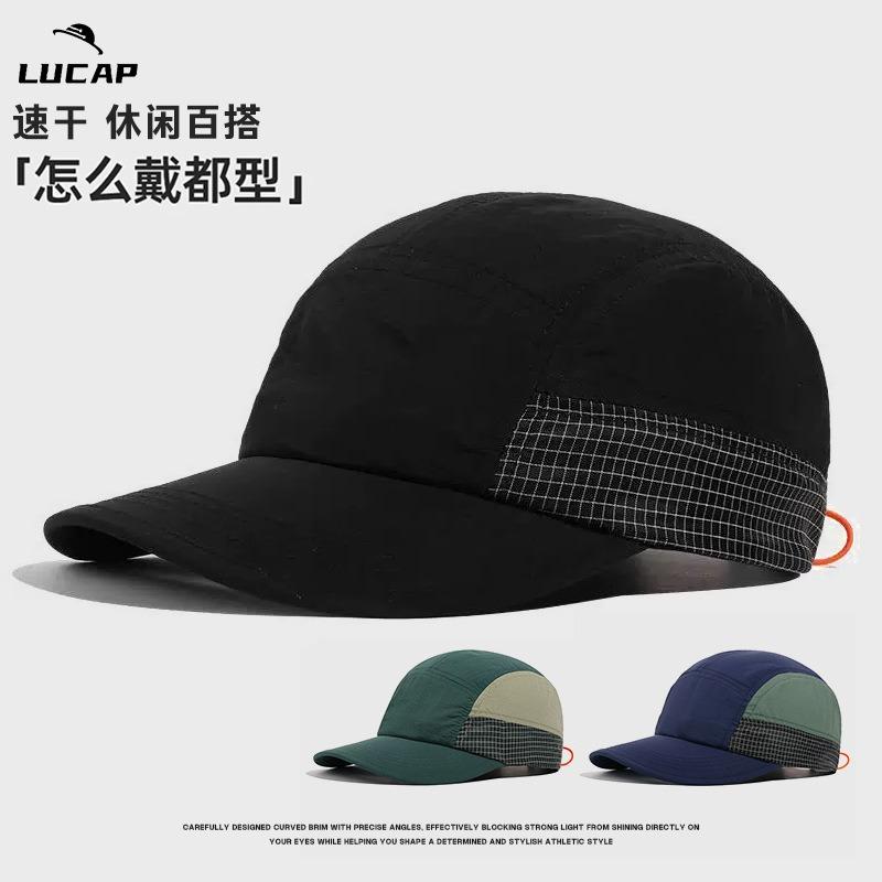 Быстросохнущая бейсболка в стиле ретро, с цветовой блокировкой, солнцезащитная кепка, мужская, рабочая, дышащая, солнцезащитная, универсальная уличная бейсболка