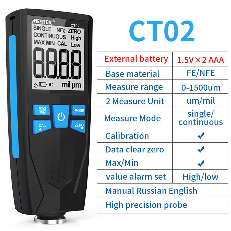 Толщиномер покрытия 0,1 мкм/0-1500 Тестер толщины автомобильной краски Измерительный FE/NFE Русский ручной инструмент для покраски