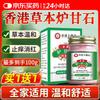 Успокаивающий антибактериальный крем с каламином