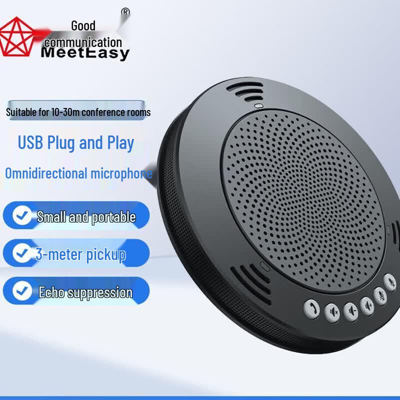Meeteasy Mvoice 6000 USB Conference Microphone (CN version)