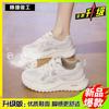 Running and jumping three-in-one test shoes for female junior high school students