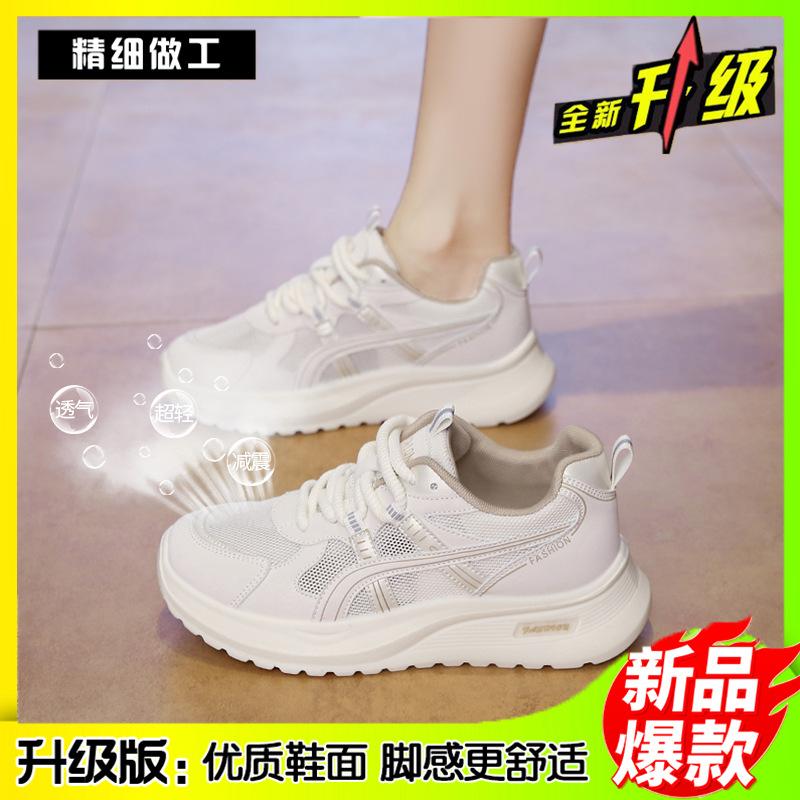 Running and jumping three-in-one test shoes for female junior high school students