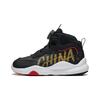 Li Ning Kids Yu Lei V2 Reflective Shock Absorption Mid-Top Running Shoes Kids Running Shoes Black YKNT110-15