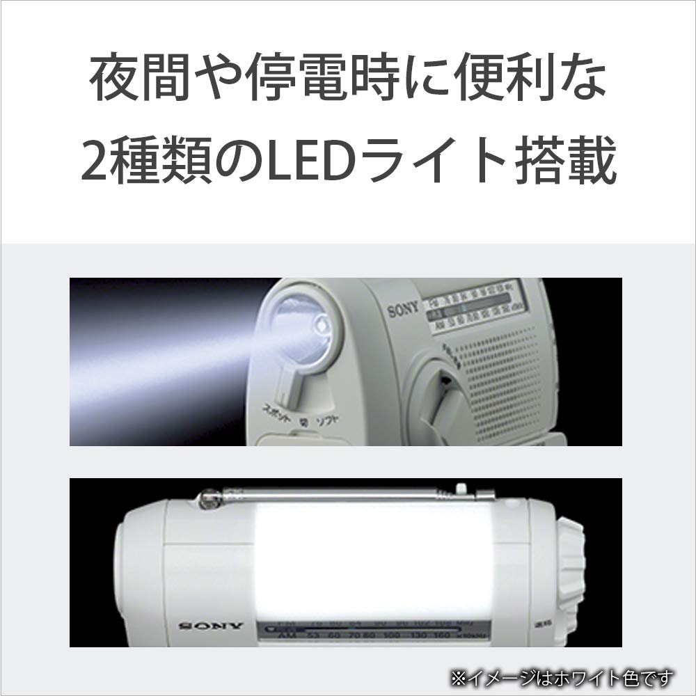 Sony Disaster Prevention Radio FM Hand Crank Charging Orange D ICF-B09 FM/AM/Wide Compatible, Compatible, ICF-B09
