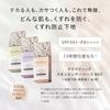 Maquillage База под макияж Набор для объема Драматичная Кожа Сенсор NEO Nudie Beige 25 мл + 5 мл SPF50+ PA++++ Жидкий тип Контроль жирности Защита от УФ-лучей Выравнивание пор