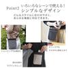 Pocket Plus Smartphone Pouch Simple Shoulder Pouch Unisex (Black) Bag/Shoulder Pouch/Waist 084482-0002-04