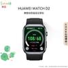 Huawei Умные часы-монитор артериального давления D2 (Китайская версия)