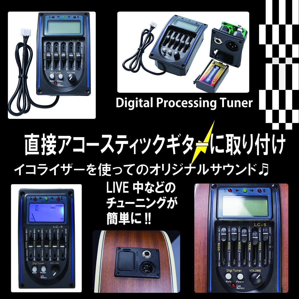 Phoenix Digital Equalizer Tuner for Acoustic Guitar Easy Installation [Piezo Pickup] Preamp/Headamp / <45-Day Warranty> (Blue)