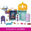 Princess Jasmine and Oshiro Oshiro Mini Play Play Set with 1 Mini Doll Ages 3 and Up Green JDP56 Disney/Disney (Kasaneru Series! Doll) Dress-up
