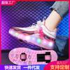 New Runaway Shoes Children and Girls Flying Invisible Shrinkable Boys Deformation Roller Skates with Lights Wheels Shoes