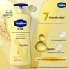 Лосьон для тела Vaseline Intensive Care Essential Repair