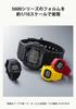 Casio Nano Made with Environmentally Friendly Red G-SHOCK Watch, Materials, DWN-5600-4JR, Men's,