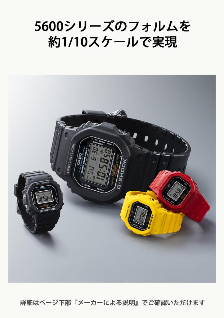 Casio Nano Made with Environmentally Friendly Red G-SHOCK Watch, Materials, DWN-5600-4JR, Men's,