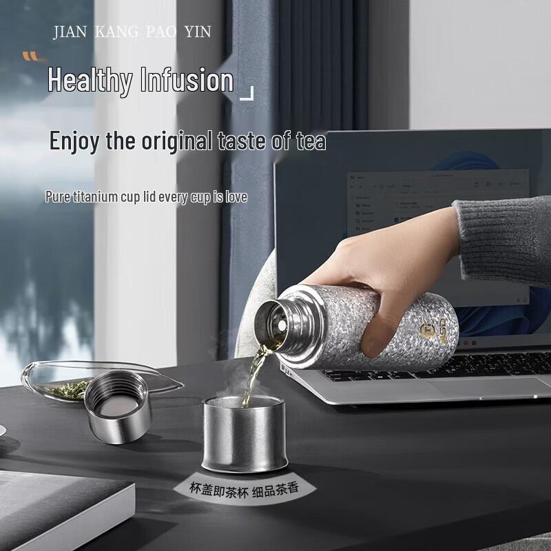 ASD Pure Titanium Vacuum Flask