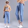 New Korean Women's Loose High Waist Women's Cropped Pants Large Size Jeans Women's Casual Harem Pants