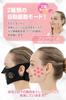 PLEASINGSAN Косметическое устройство для лица Face Eyes EMS Face belt Care Beauty Товары Бытовая техника Унисекс