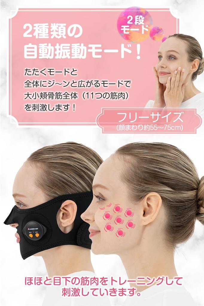 PLEASINGSAN Косметическое устройство для лица Face Eyes EMS Face belt Care Beauty Товары Бытовая техника Унисекс