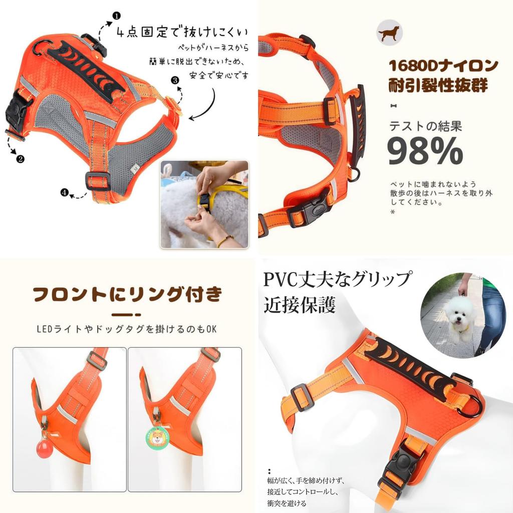 GIIPET Dog Harness with Fits Easy To Put On and Take Adjustable Collar Alternative for and Large Walking and Walking XL Leash, 2-45kg, One-Piece Soft,