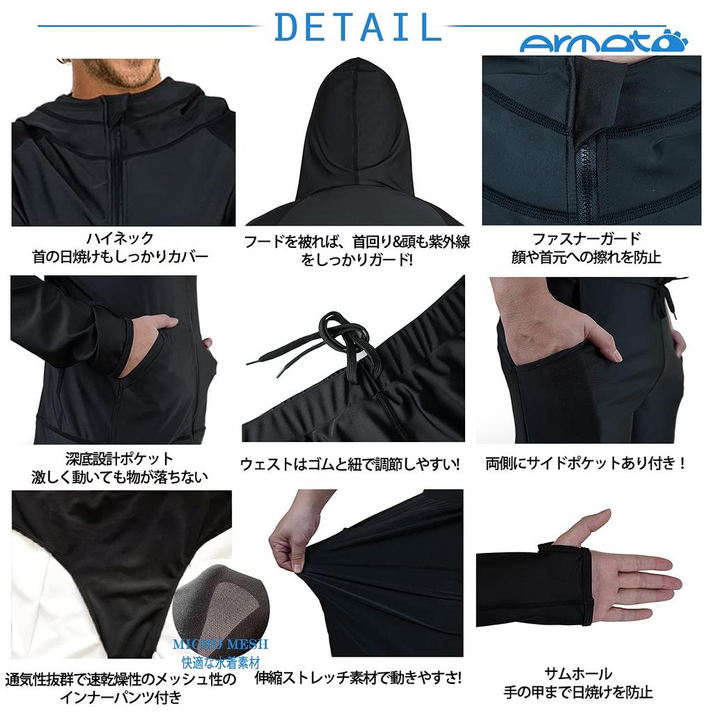ARMOTO Rash Long Sleeve and Surf Pants for Fitness UPF Suitable for and Plus Sizes Men's Guard, Hoodie, Leggings, [UV Protection, 50+, Sweat-Wicking,
