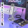 ZealSound ASMR Конденсаторный Микрофон для USB Микрофона с Эхом для Live PS4 и Работы из Дома Микрофон, iPhone, Функция, Запись, Геймплей,