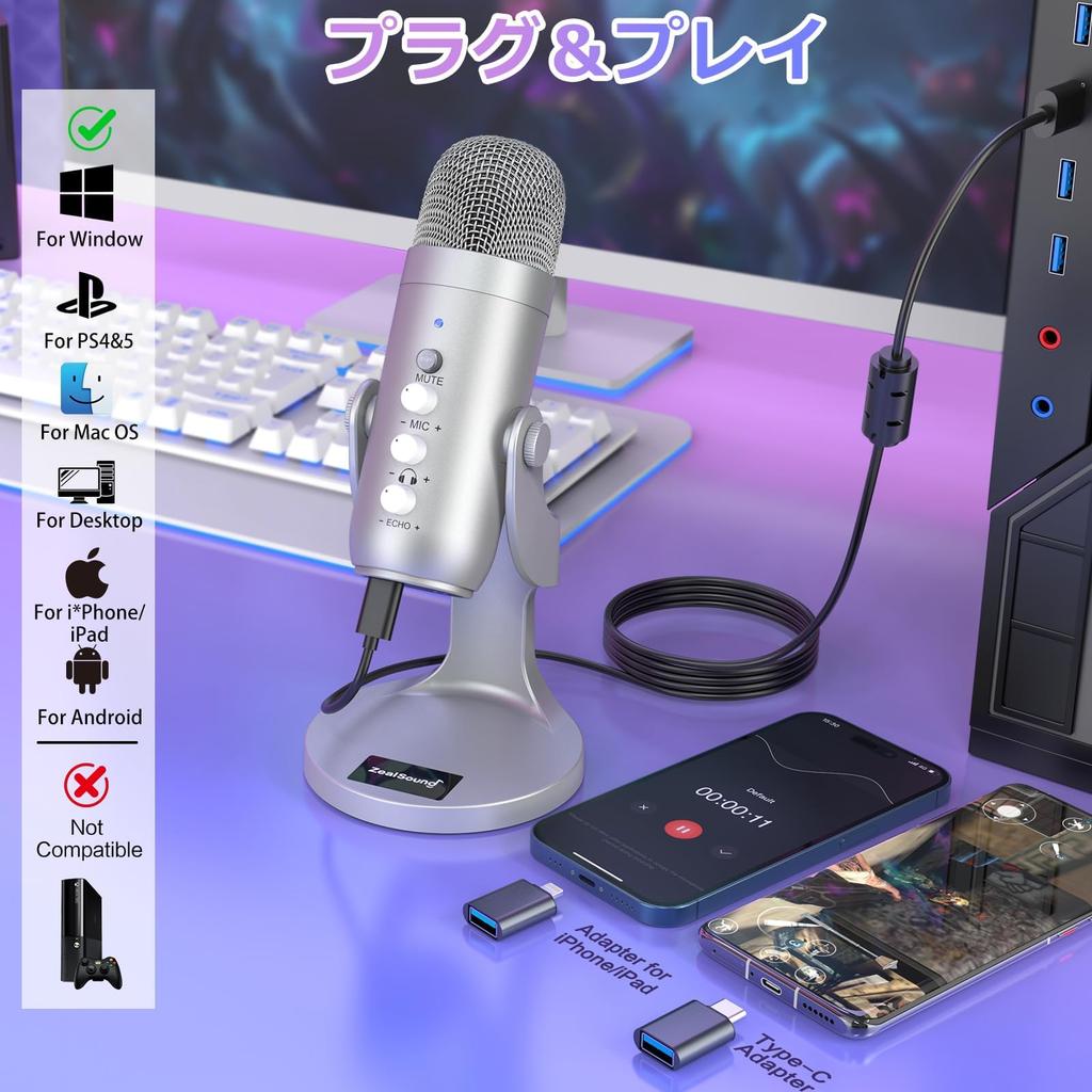 ZealSound ASMR Конденсаторный Микрофон для USB Микрофона с Эхом для Live PS4 и Работы из Дома Микрофон, iPhone, Функция, Запись, Геймплей,