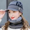 Winter Hats and Scarves 2-piece Set Knitted Woolen Cold-proof Ear Protection Hat and Bib Set Women's Cycling Hat Accessories