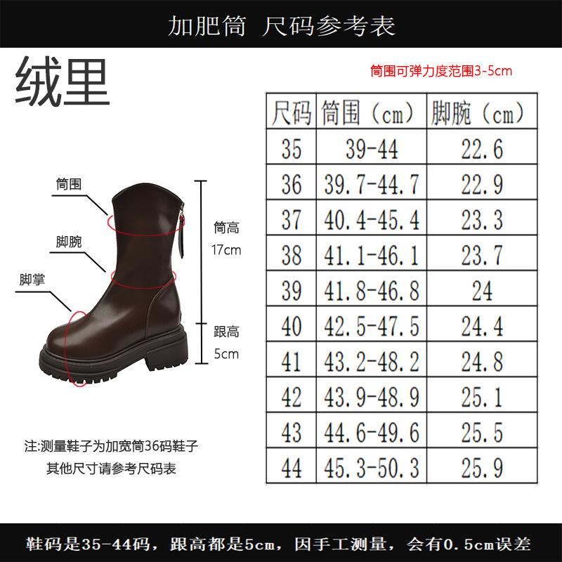 Ботинки мартин на толстой подошве женские зимние утепленные и расширенные короткие ботинки большого размера женские ботинки толстый каблук бархат
