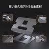 J5create Эргономичная алюминиевая регулируемая подставка для ноутбука Подходит для ноутбуков до 16 дюймов Улучшает Облегчает боль в спине и перегрев Вес 4 кг для Macbook Macbook iPad Подставка,