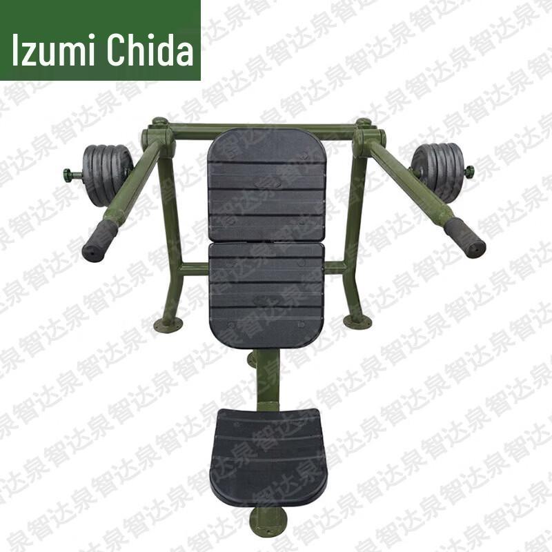Quanzhida Training Equipment & Supplies