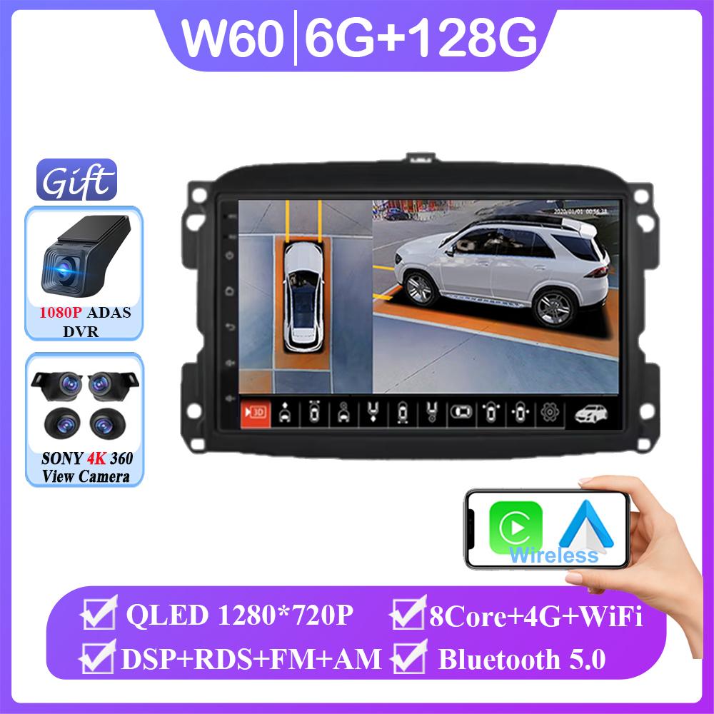 Android 14 For Fiat 500L Egea Doblo 2012-2017 Auto Radio Multimedia Video Player GPS Navigation No 2din DVD Wireless Carplay 4G