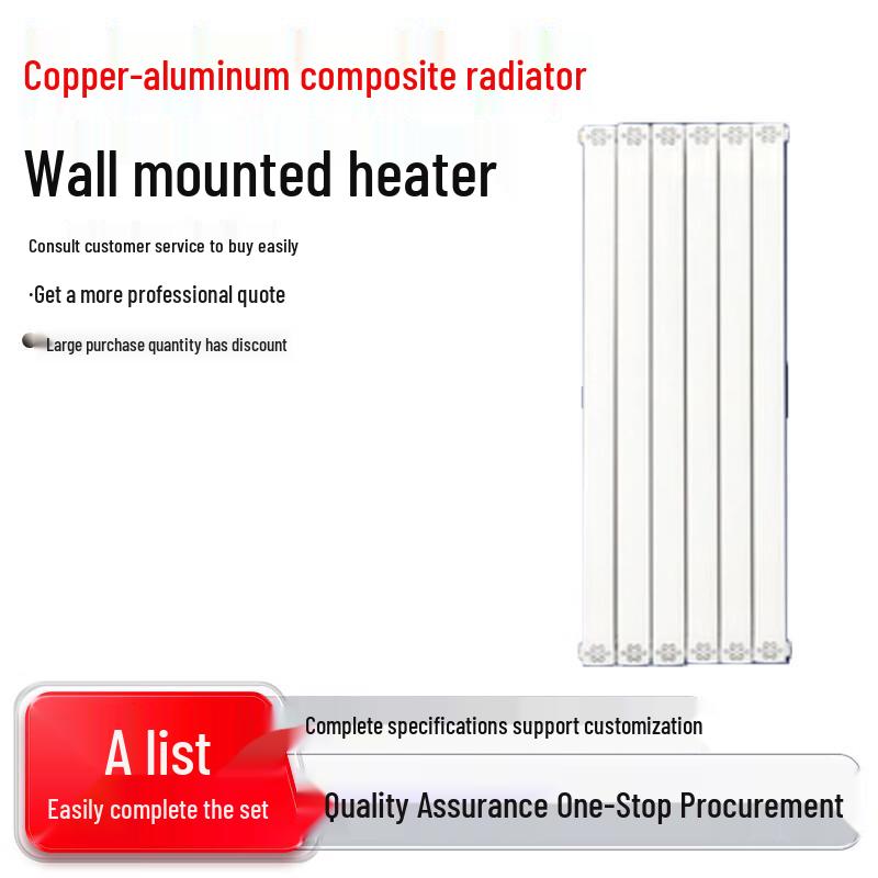 Yipan Copper-Aluminum Composite Radiator