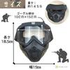 VICHE CATT Airsoft Mask, Face Guard, Airsoft and Motorcycle Goggles, UV Protection, Tactical Goggles, Protective, Waterproof, Eye Protection (Clear)