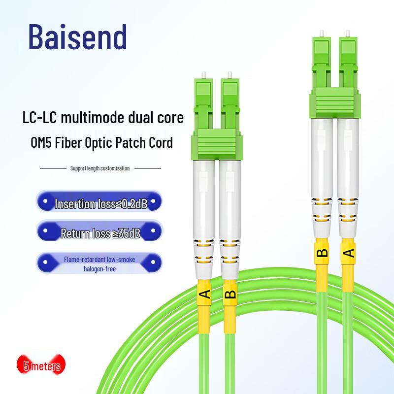 Baisende OM5 10 Gigabit Multimode LC-LC Fiber Optic Patch Cable