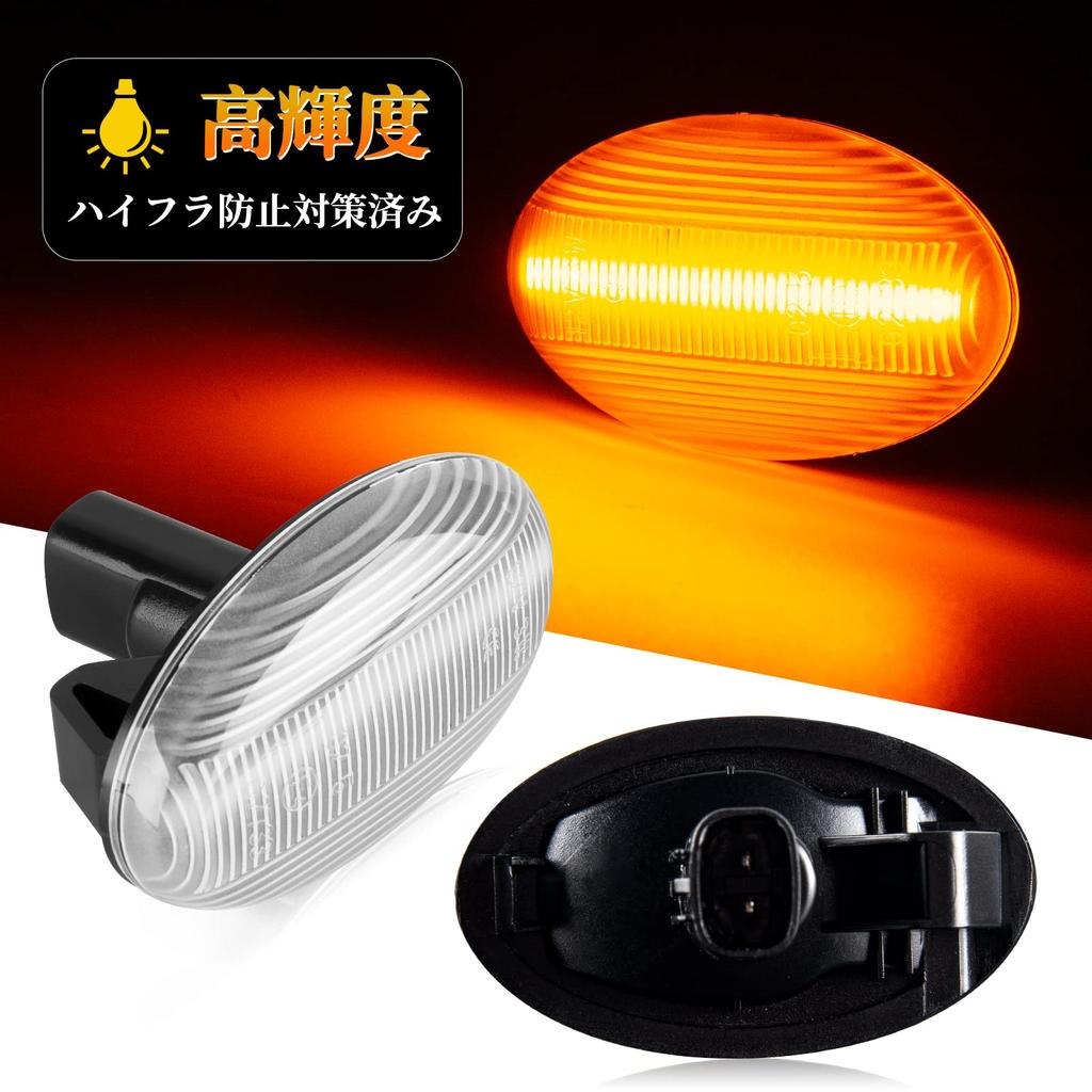 POPMOTORZ Subaru Flowing Side Marker Lamp Legacy BE BH Filester SF5 SG5 Preo RA