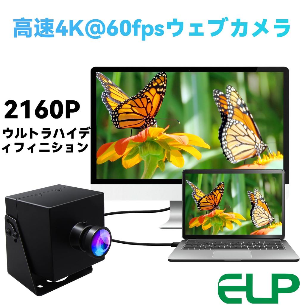 ELP 4K 60fps HDMI USB Wide Angle PC Camera for Computer Simultaneous Mini UVC USB 2X Digital 8mp USB Security Webcam Low Distortion Camera, Monitors,