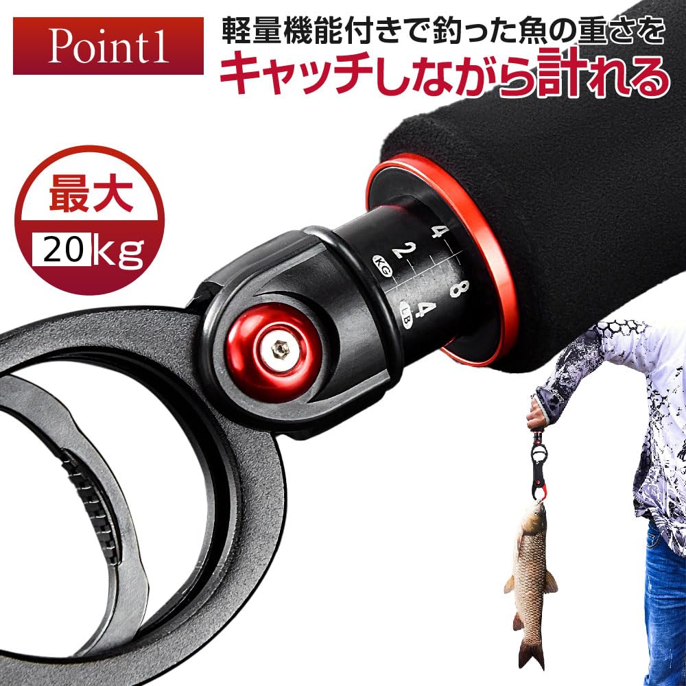 Fish Grip with Measuring Function Fishing Pliers Set with Lock Fishing Tackle Fishing Tackle Accessories L-park (Black)