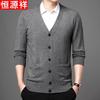 Hengyuanxiang Мужской кардиган толстой вязки с V-образным вырезом