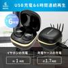 True Wireless Bluetooth-наушники OHM AudioComm, Водонепроницаемые, Черные, HP-W430N-K (Код товара 03-2888)